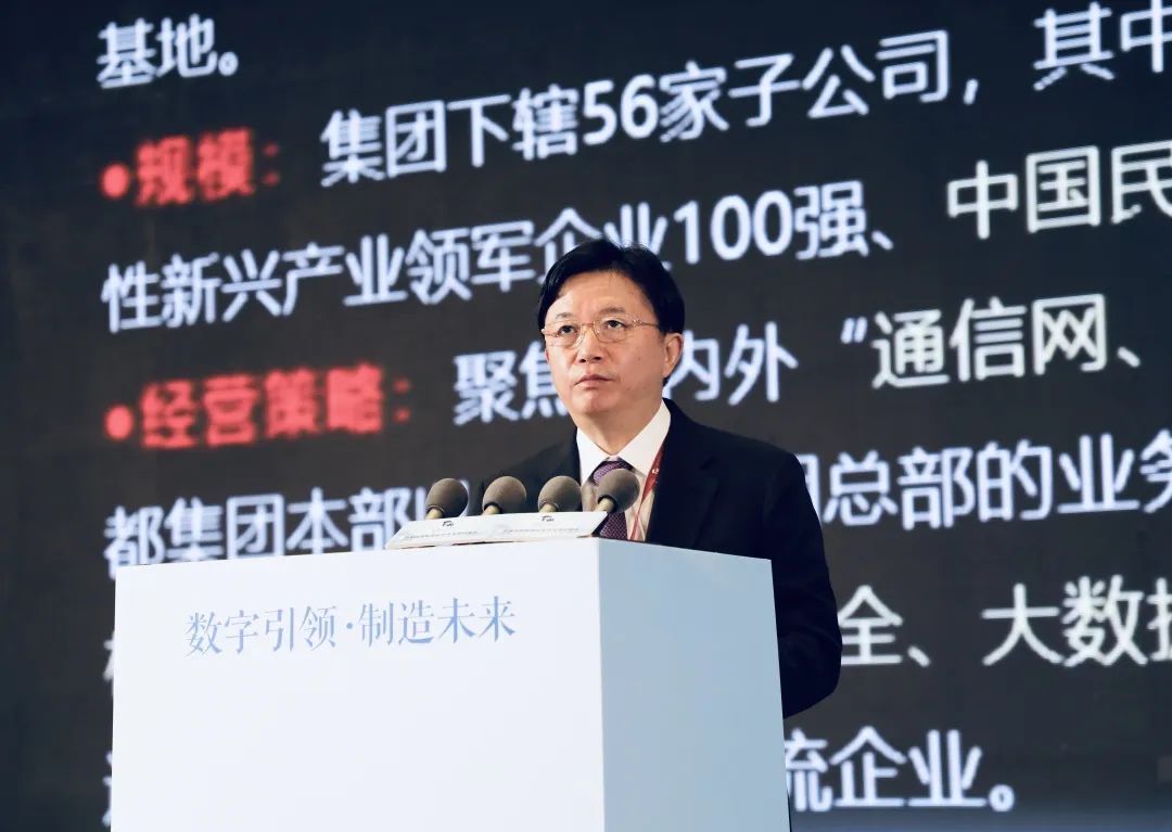 2022世界制造業(yè)大會(huì )在合肥開(kāi)幕 沈小平出席大會(huì )并發(fā)表主旨演講