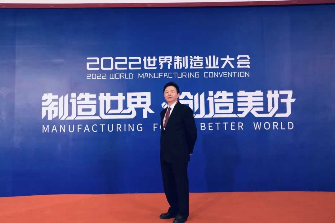 2022世界制造業(yè)大會(huì )在合肥開(kāi)幕 沈小平出席大會(huì )并發(fā)表主旨演講