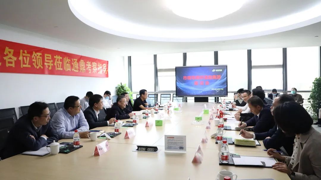 蘇州市委常委、常務(wù)副市長(cháng)顧海東走訪(fǎng)通鼎“把脈問(wèn)診”