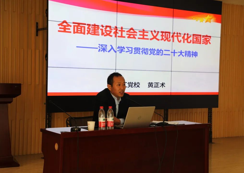 學(xué)習宣貫二十大 砥礪奮進(jìn)新征程丨通鼎集團黨委開(kāi)展學(xué)習黨的二十大專(zhuān)題黨課活動(dòng)