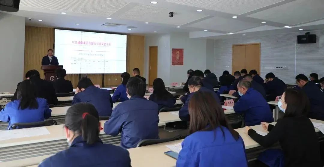 踔厲奮發(fā)︱通鼎集團黨委召開(kāi)2022年度全體黨員大會(huì )