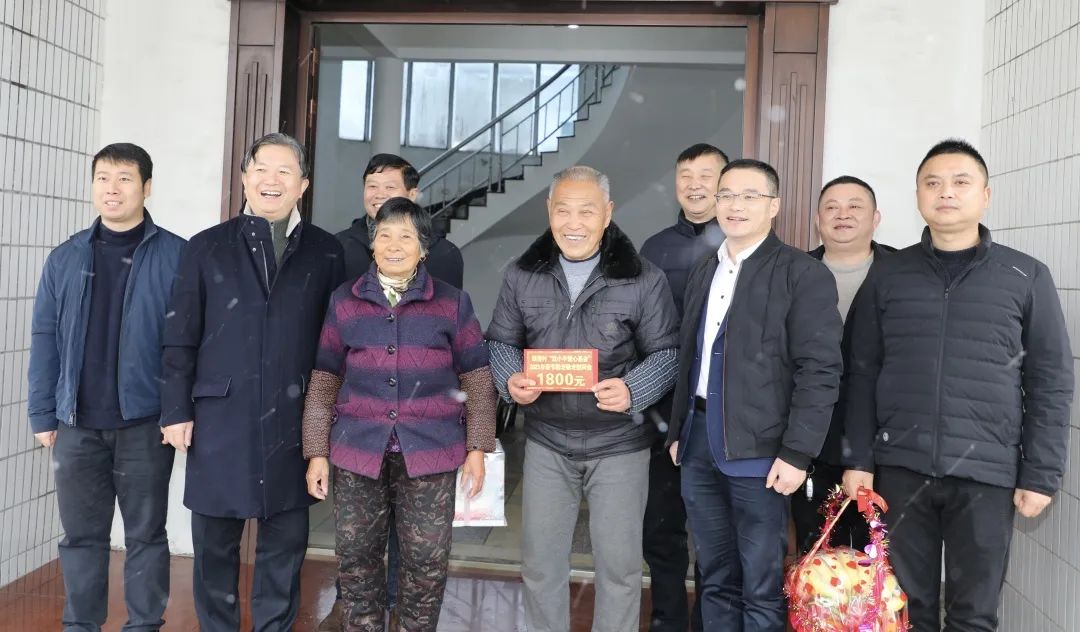 濃濃家鄉情丨通鼎集團連續8年舉行聯(lián)星村新春助老慰問(wèn)活動(dòng)