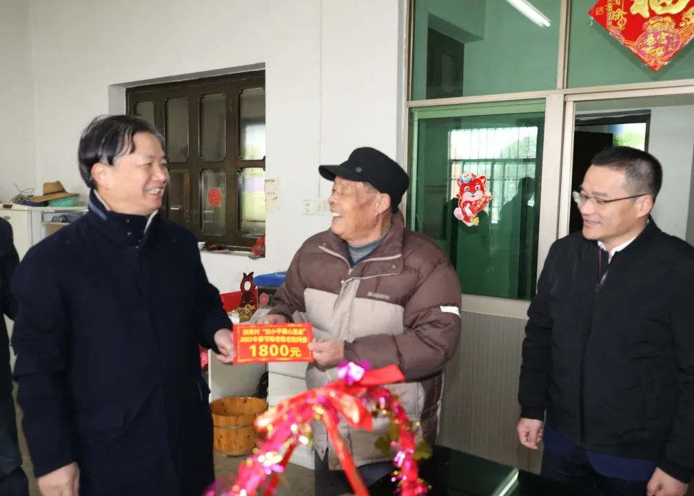 濃濃家鄉情丨通鼎集團連續8年舉行聯(lián)星村新春助老慰問(wèn)活動(dòng)