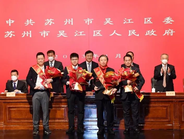 吳江區推進(jìn)“敢為、敢闖、敢干、敢首創(chuàng )” 動(dòng)員會(huì )暨新春表彰和作風(fēng)建設大會(huì )召開(kāi) 通鼎獲多項表彰 吳江區推進(jìn)“敢為、敢闖、敢干、敢首創(chuàng )” 動(dòng)員會(huì )暨新春表彰和作風(fēng)建設大會(huì )召開(kāi) 通鼎獲多項表彰