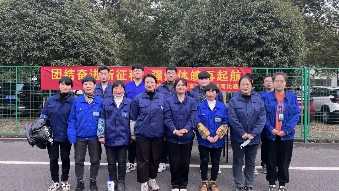 通鼎“慶新春·鬧元宵”職工拔河比賽圓滿(mǎn)結束