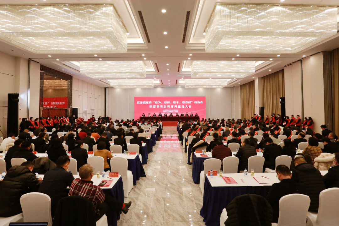 震澤新春第一會(huì )｜通鼎以多項表彰吹響新年奮斗號角