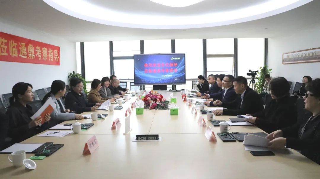 暖心惠企|吳江區區委常委楊斌一行走訪(fǎng)調研通鼎