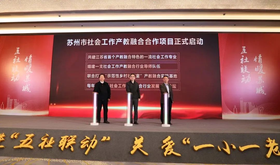 微光如炬 l 在社會(huì )工作發(fā)展中貢獻通鼎力量