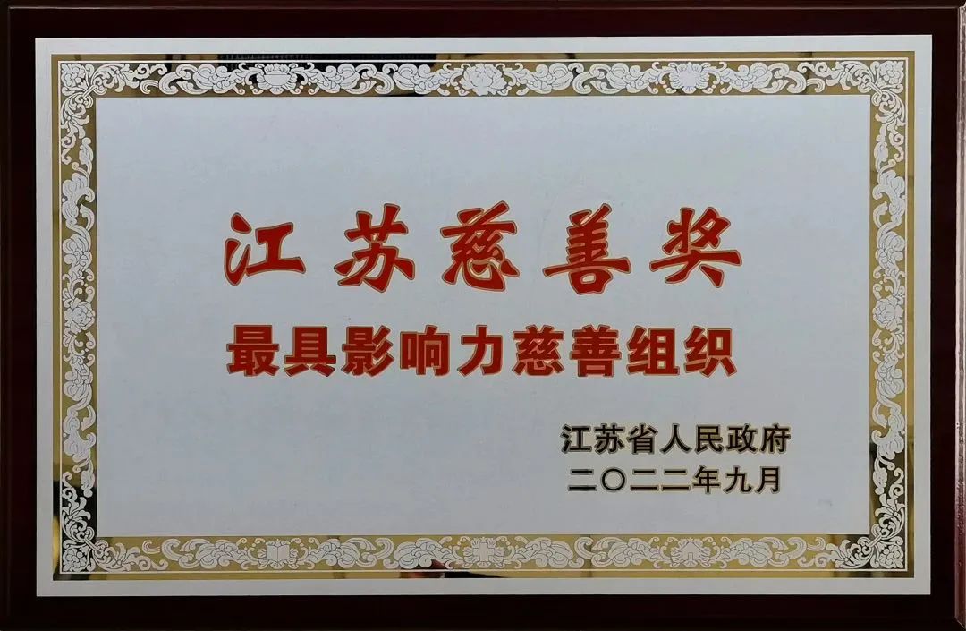 微光如炬 l 在社會(huì )工作發(fā)展中貢獻通鼎力量