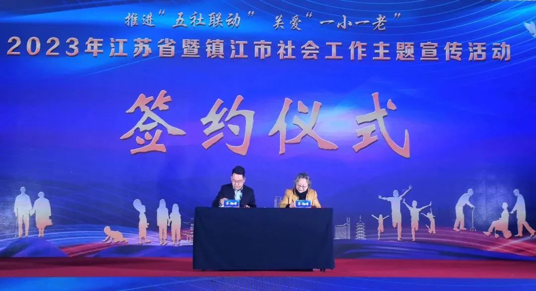 微光如炬 l 在社會(huì )工作發(fā)展中貢獻通鼎力量