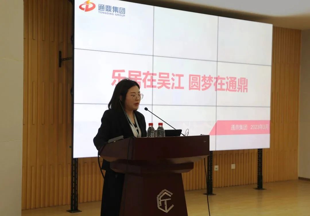 退役軍人“進(jìn)企選崗”在通鼎