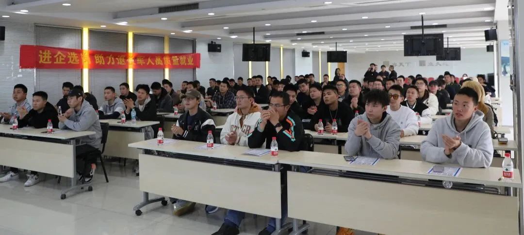 退役軍人“進(jìn)企選崗”在通鼎