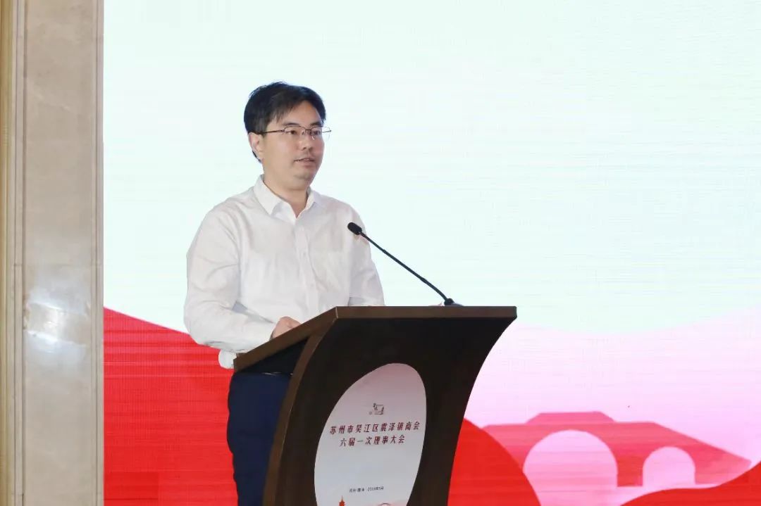 震澤商會(huì )換屆選舉 沈小平連任第六屆會(huì )長(cháng)