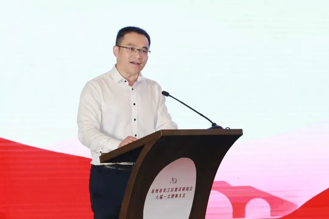 震澤商會(huì )換屆選舉 沈小平連任第六屆會(huì )長(cháng)