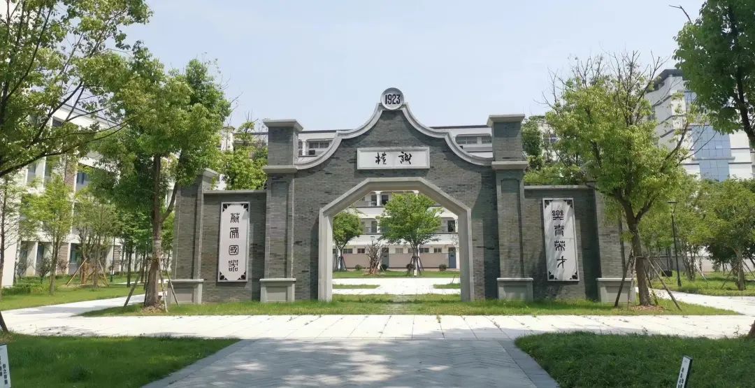 情系家鄉教育∣通鼎集團向震澤中學(xué)捐贈1000萬(wàn)元
