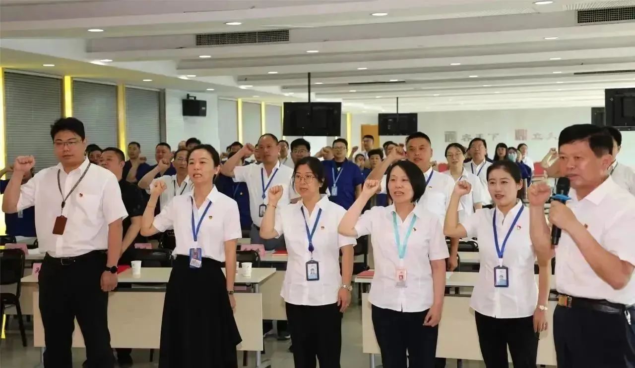 凝心聚力，砥礪前行通鼎集團召開(kāi)“慶七一”黨員大會(huì )