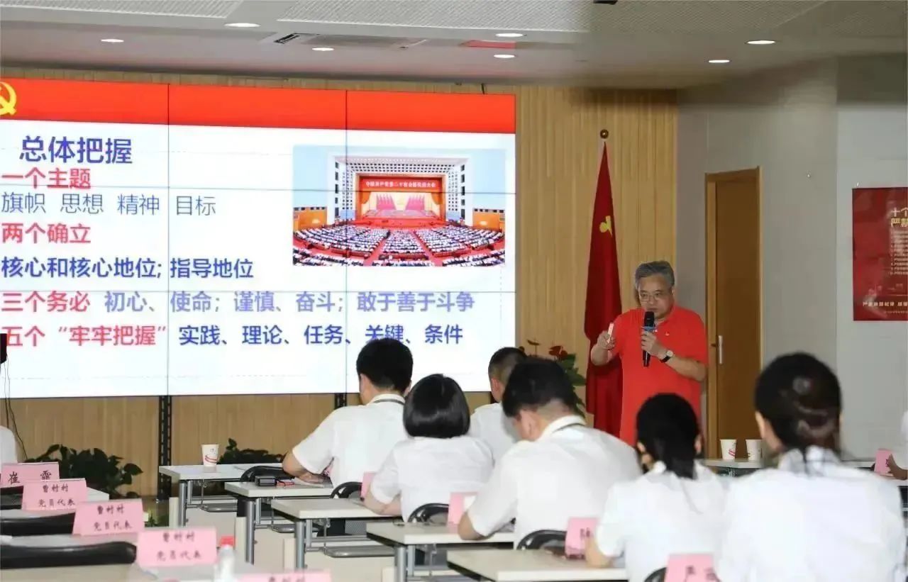 凝心聚力，砥礪前行通鼎集團召開(kāi)“慶七一”黨員大會(huì )
