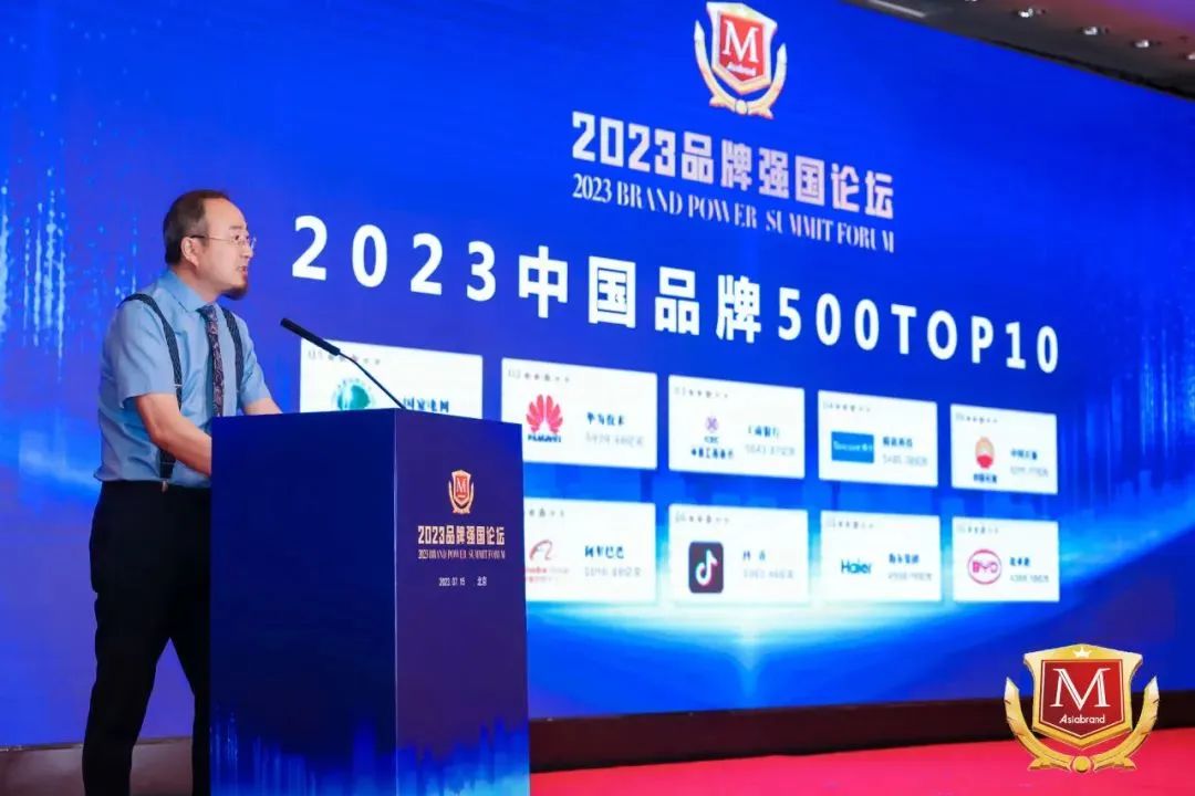 品牌引領(lǐng) 載譽(yù)前行“中國品牌500強”通鼎集團榜上有名