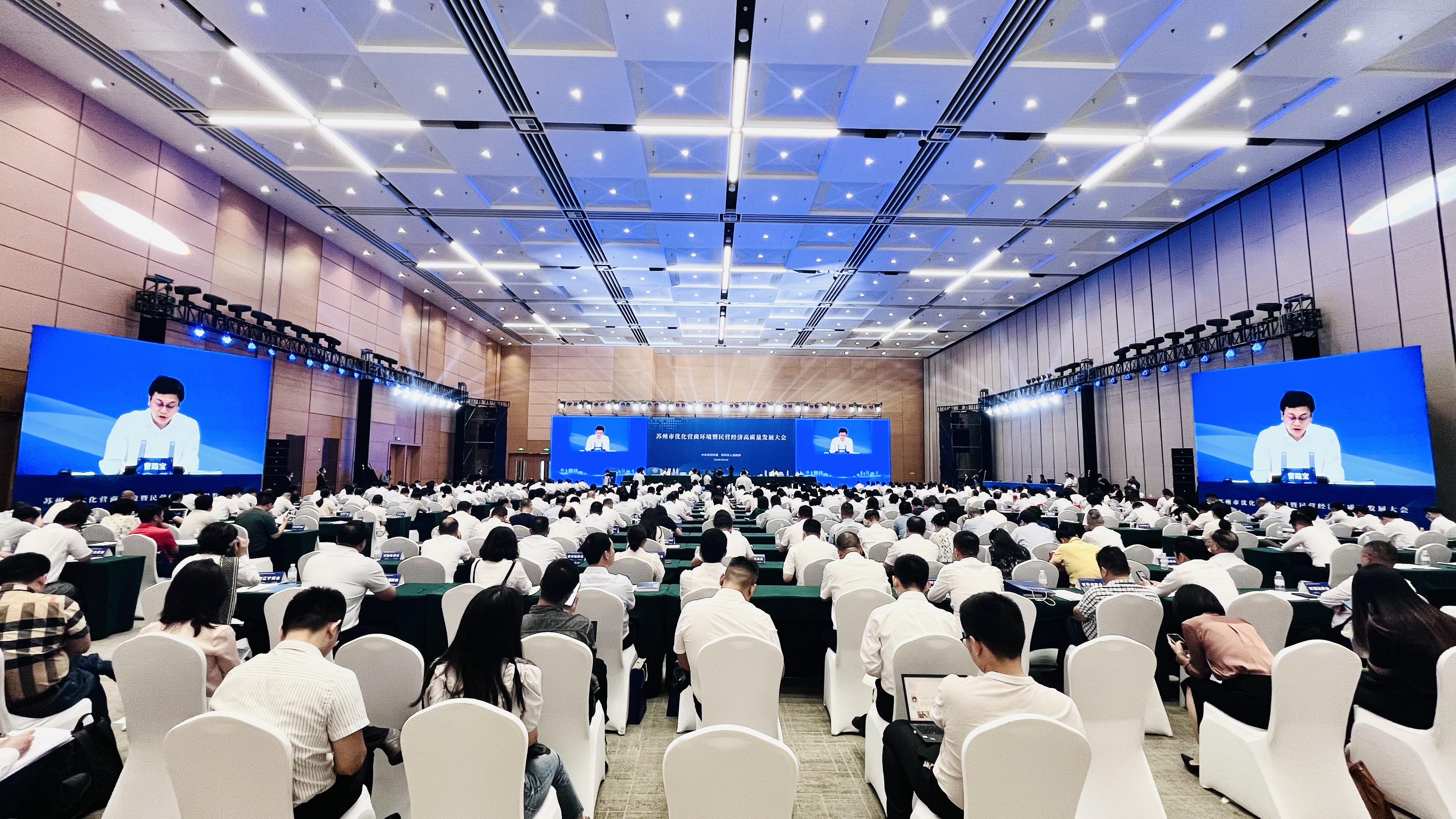 蘇州企業(yè)家日|通鼎集團蟬聯(lián)2023蘇州民營(yíng)企業(yè)100強、通鼎互聯(lián)上榜2023蘇州民營(yíng)企業(yè)創(chuàng  )新100強