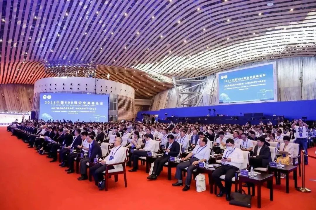 向光躬行┃通鼎集團連續7年榮膺“中國企業(yè)500強”