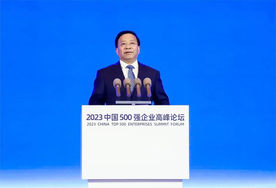 向光躬行┃通鼎集團連續7年榮膺“中國企業(yè)500強”