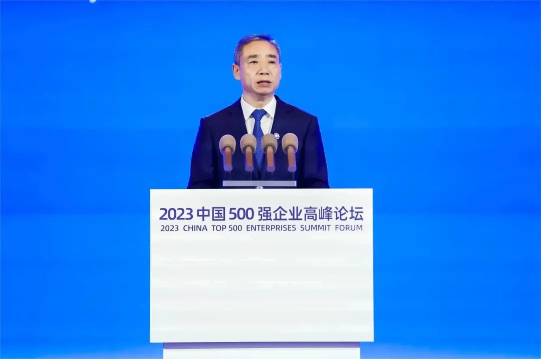 向光躬行┃通鼎集團連續7年榮膺“中國企業(yè)500強”