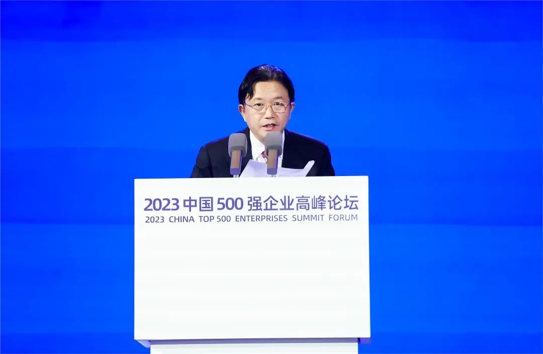 向光躬行┃通鼎集團連續7年榮膺“中國企業(yè)500強”