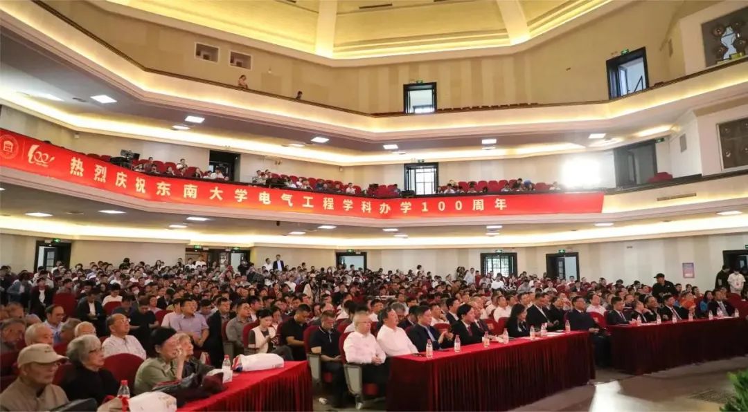 向善至善|通鼎集團向東南大學(xué)捐贈簽約儀式舉行