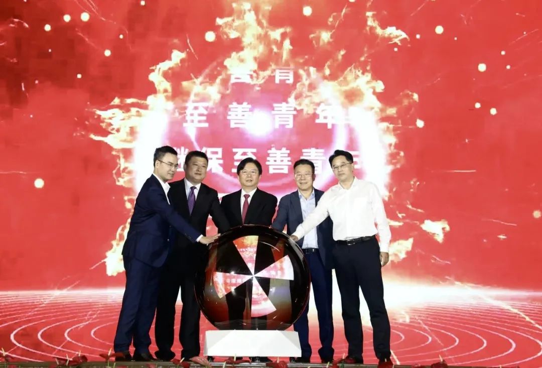 向善至善|通鼎集團向東南大學(xué)捐贈簽約儀式舉行