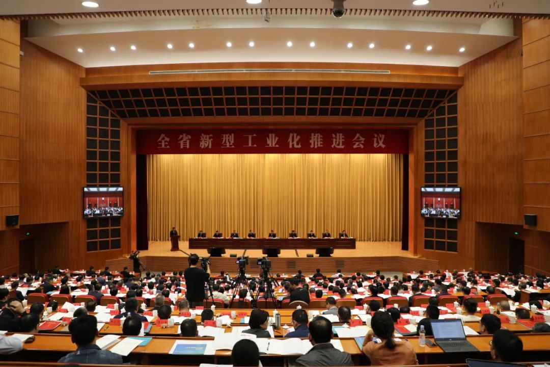 全省新型工業(yè)化推進(jìn)會(huì )議召開(kāi)|沈小平榮獲“江蘇省優(yōu)秀企業(yè)家”稱(chēng)號