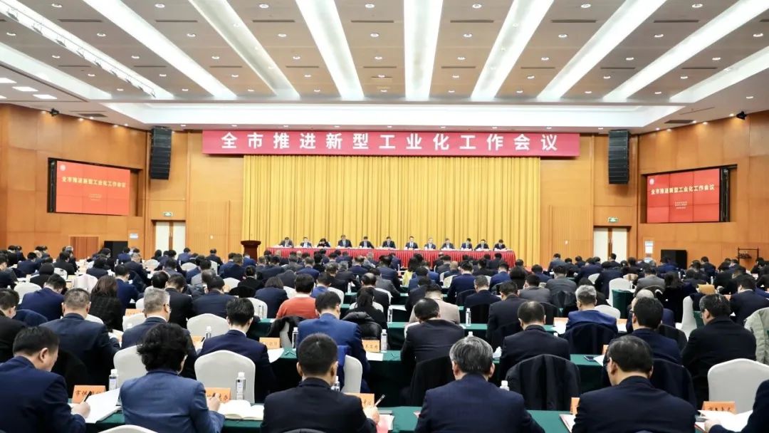 通鼎集團：聚焦蘇州新年第一會(huì ) 闊步新型工業(yè)化建設