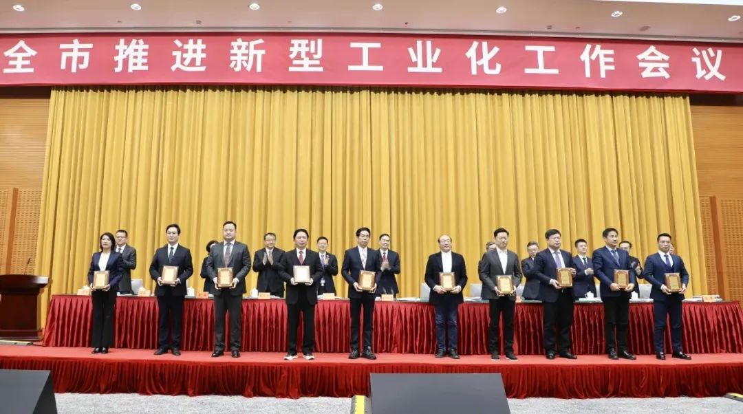 通鼎集團：聚焦蘇州新年第一會(huì ) 闊步新型工業(yè)化建設