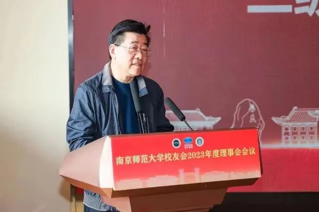 通鼎集團捐贈100萬(wàn)元成立南師隨園文化基金
