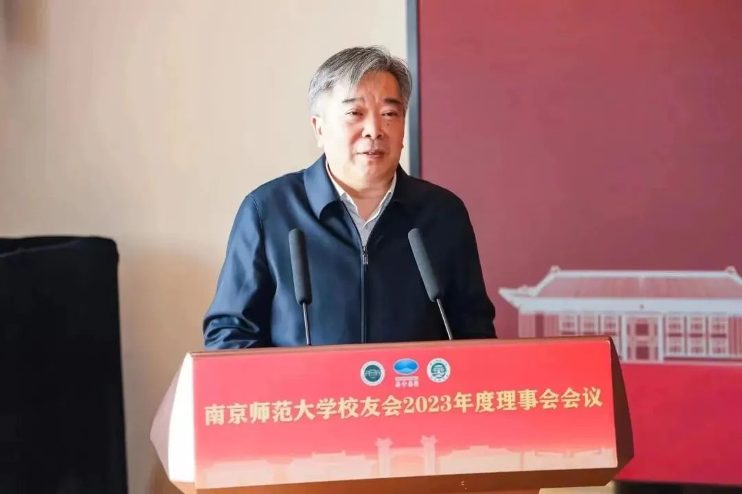 通鼎集團捐贈100萬(wàn)元成立南師隨園文化基金