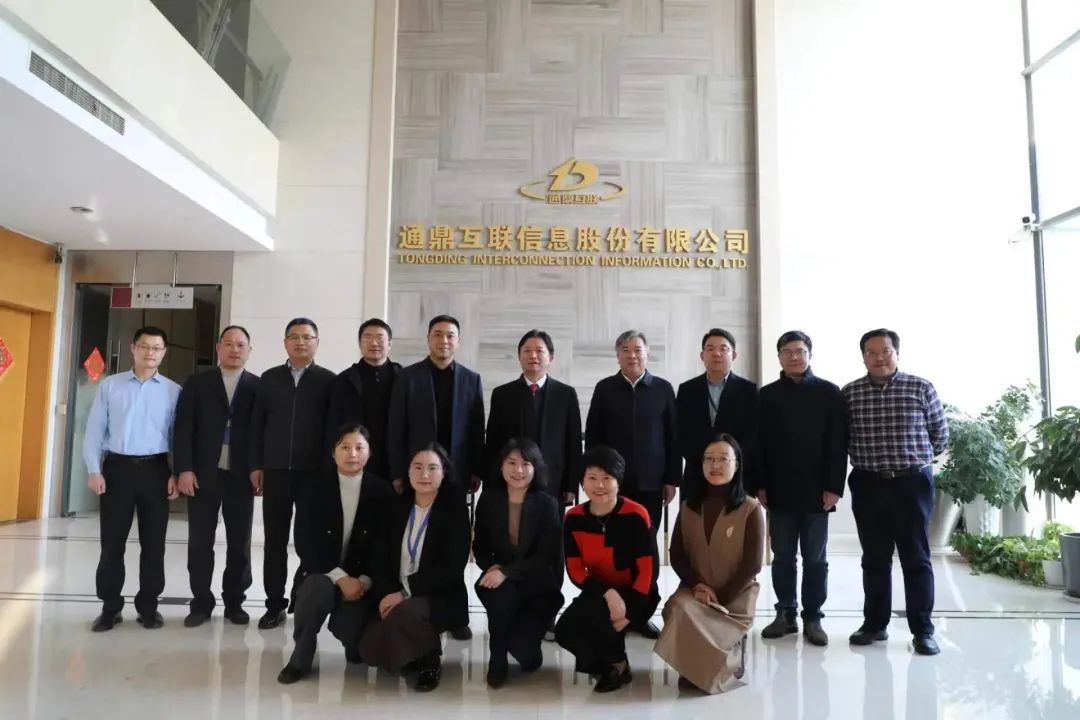 通鼎集團捐贈100萬(wàn)元成立南師隨園文化基金
