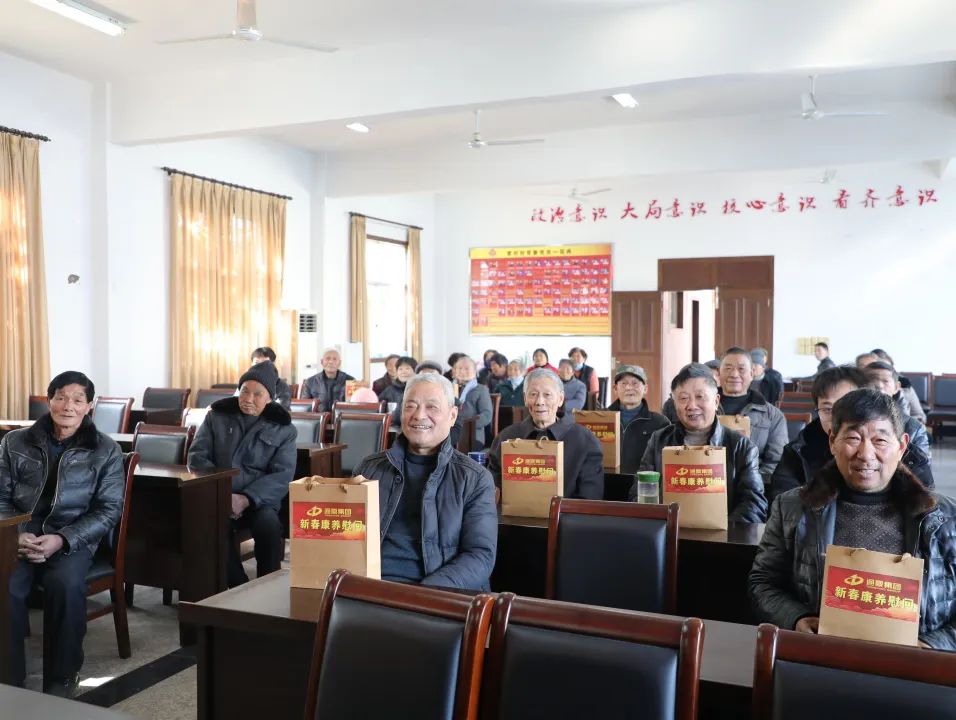 黨建共建促發(fā)展 暖心慰問(wèn)展擔當│通鼎集團與曹村村攜手開(kāi)展新春康養慰問(wèn)活動(dòng)