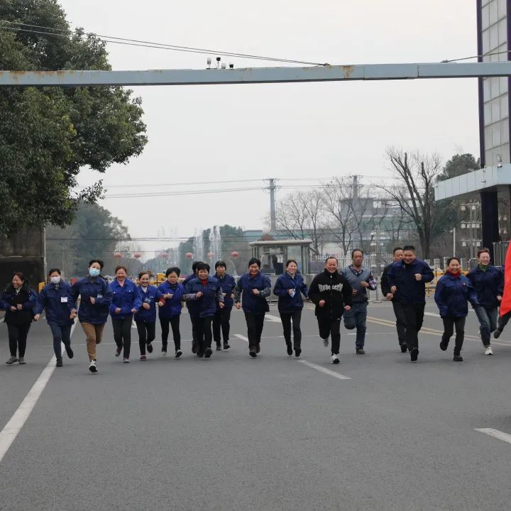 迎新年，促發(fā)展|通鼎第十四屆冬季長(cháng)跑比賽成功舉辦
