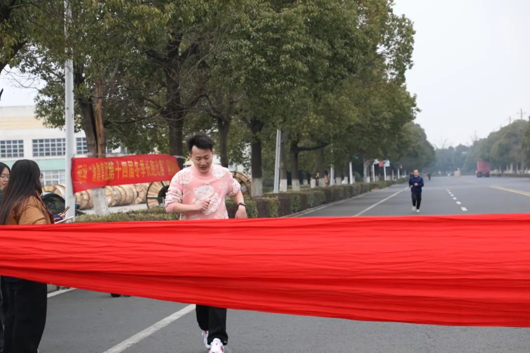 迎新年，促發(fā)展|通鼎第十四屆冬季長(cháng)跑比賽成功舉辦